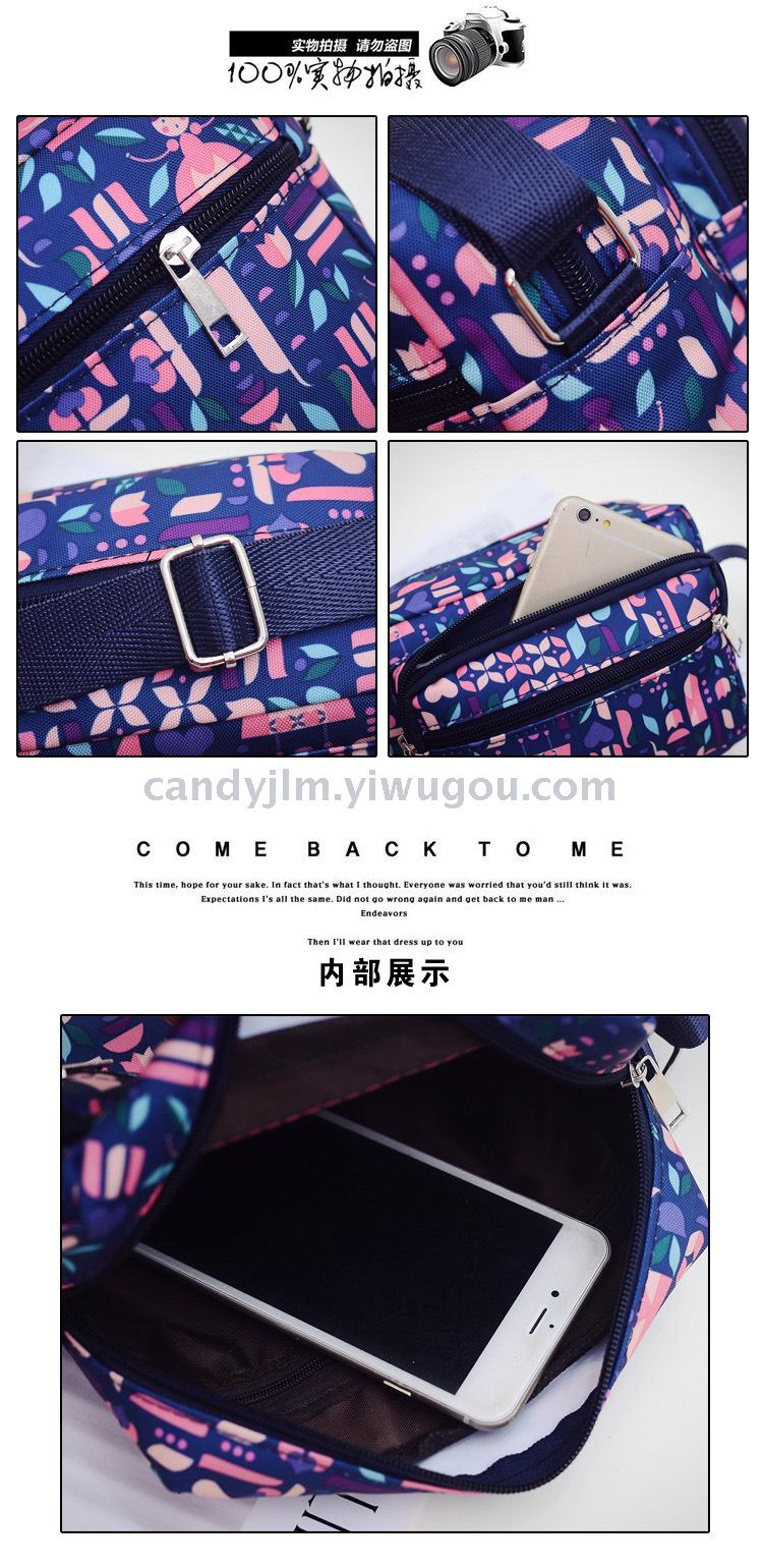 2017 new trumpet fashion waterproof shoulder bag casual lady oblique cross package mother kit 2017 new trumpet fashion waterproof shoulder bag casual lady oblique cross package mother kit