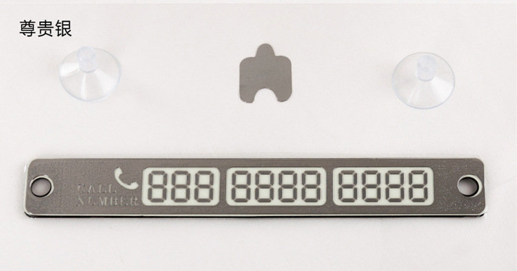 The temporary parking card mobile Norway car sign message card signs trumpet