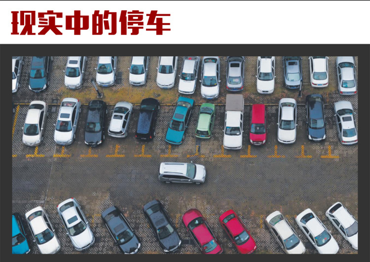 The temporary parking card mobile Norway car sign message card signs trumpet