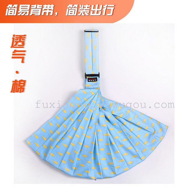 Cartoon printed cotton baby sling summer multifunctional baby trumpet strap