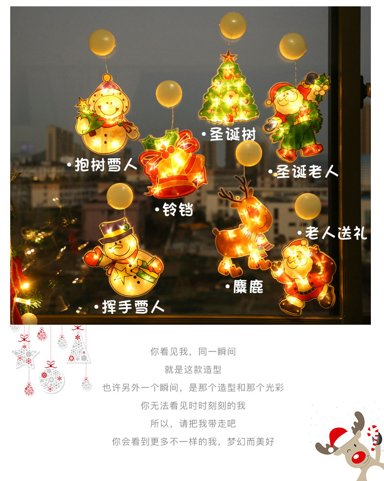 Led Sucker Lamp Christmas Decoration Small Colored Lights Shop Window Decoration Pendant Christmas Tree Atmosphere Decoration Led Sucker Lamp Christmas Decoration Small Colored Lights Shop Window Decoration Pendant Christmas Tree Atmosphere Decoration