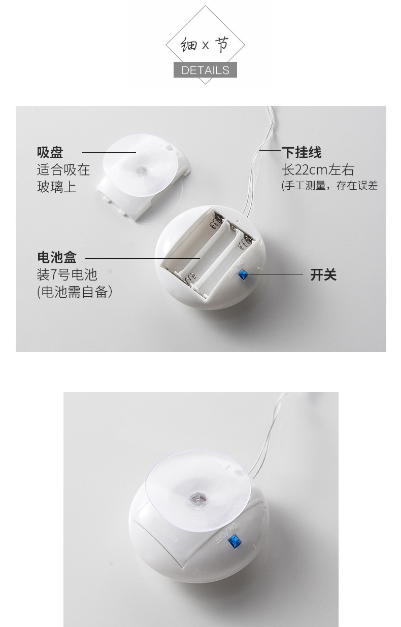 Led Sucker Lamp Christmas Decoration Small Colored Lights Shop Window Decoration Pendant Christmas Tree Atmosphere Decoration Led Sucker Lamp Christmas Decoration Small Colored Lights Shop Window Decoration Pendant Christmas Tree Atmosphere Decoration