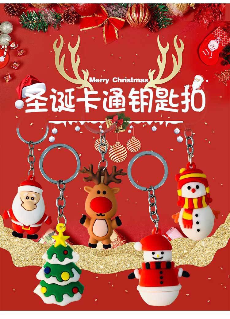 Creative Santa Claus Key chain Pendant Cartoon Christmas Tree Snowman Moose Christmas Gifts wholesale