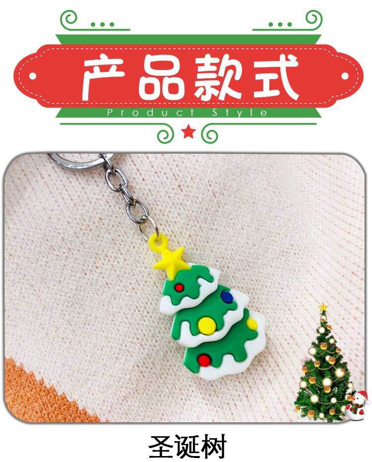 Creative Santa Claus Key chain Pendant Cartoon Christmas Tree Snowman Moose Christmas Gifts wholesale Creative Santa Claus Key chain Pendant Cartoon Christmas Tree Snowman Moose Christmas Gifts wholesale