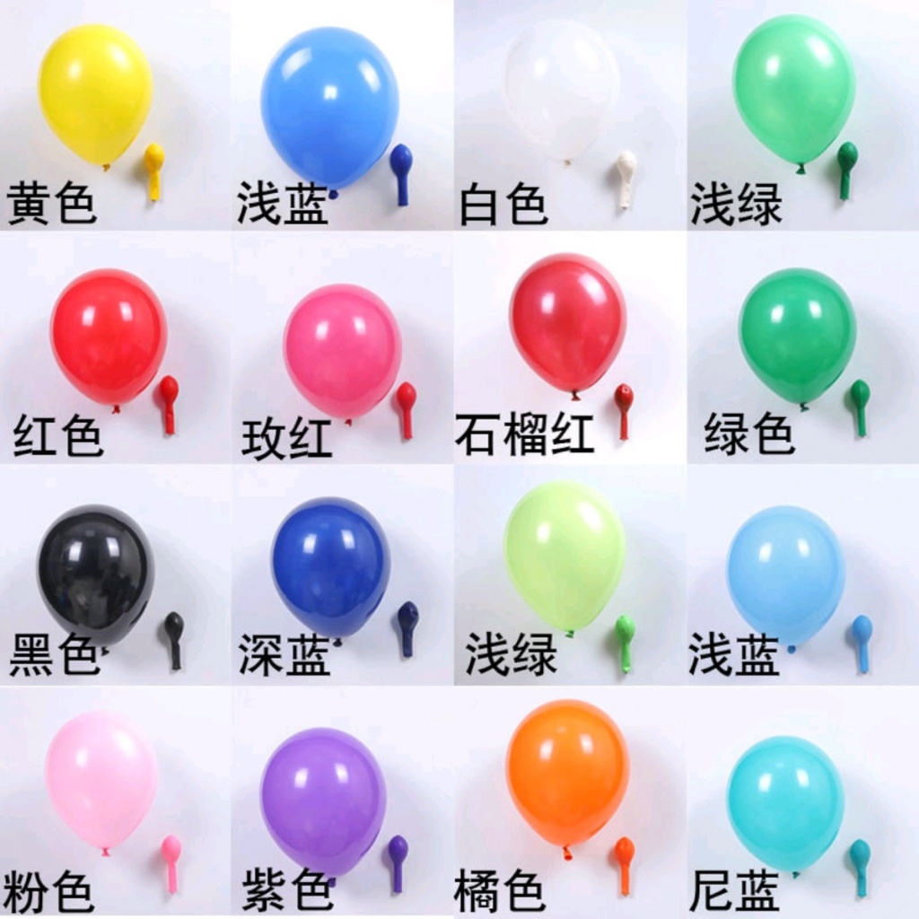 1.5G 1.8G Matte Balloon Air 10-Inch 12-Inch Latex Matte Balloon Pearl Printing round Party Birthday 1.5G 1.8G Matte Balloon Air 10-Inch 12-Inch Latex Matte Balloon Pearl Printing round Party Birthday