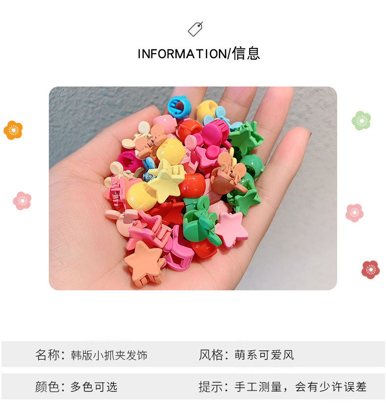 Baby Hair Clips Princess Girl Small Flower Grip Girl Baby Headdress Korean Children Cute Trumpet Hairpin Hair Ornaments