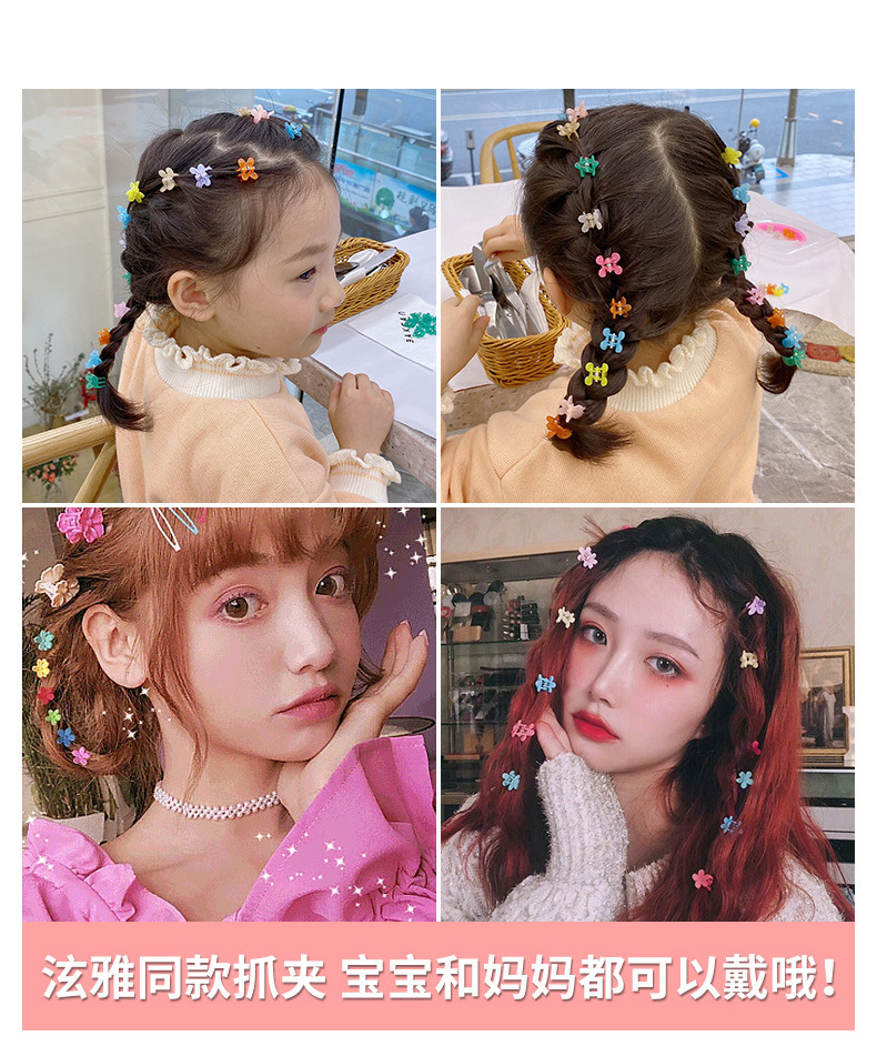Baby Hair Clips Princess Girl Small Flower Grip Girl Baby Headdress Korean Children Cute Trumpet Hairpin Hair Ornaments