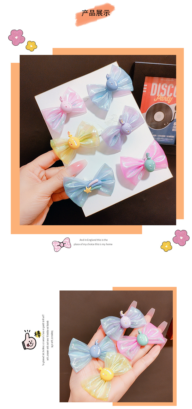4 Pcs/Card Rainbow Balloon Bow Children Barrettes Mesh Hairpin Girl Cartoon Hair Accessories Side Clip Bang Clip