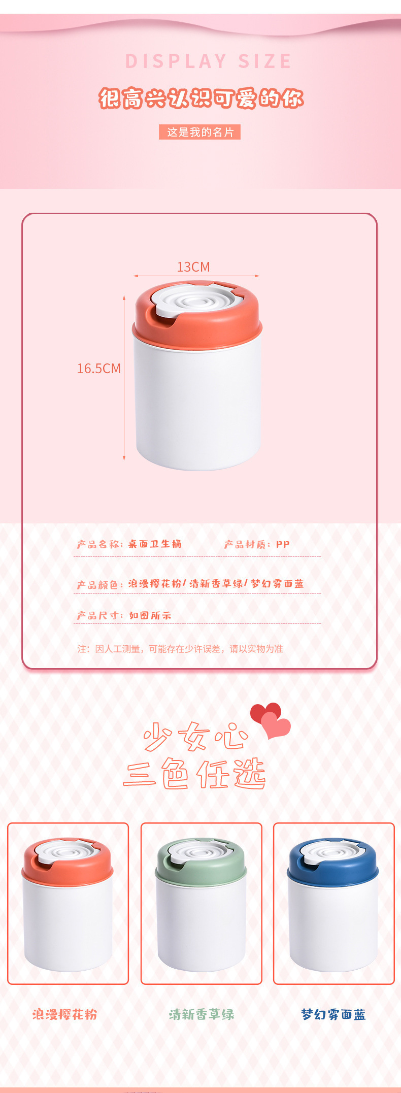 Desktop Trash Bin Home Living Room Plastic Trumpet Covered Mini Table with Creative with Cover Pull Table Trash Can Desktop Trash Bin Home Living Room Plastic Trumpet Covered Mini Table with Creative with Cover Pull Table Trash Can