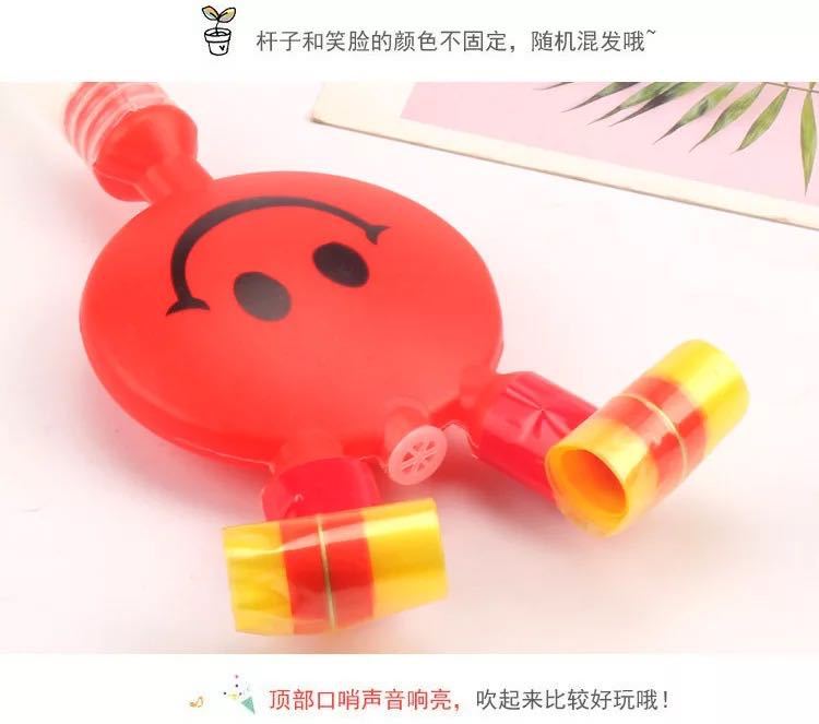 Large Blowouts Smiley Face Long Brush Holder Trumpet Whistle Blowing Children's Toys Stall Goods Source Push Small Gifts