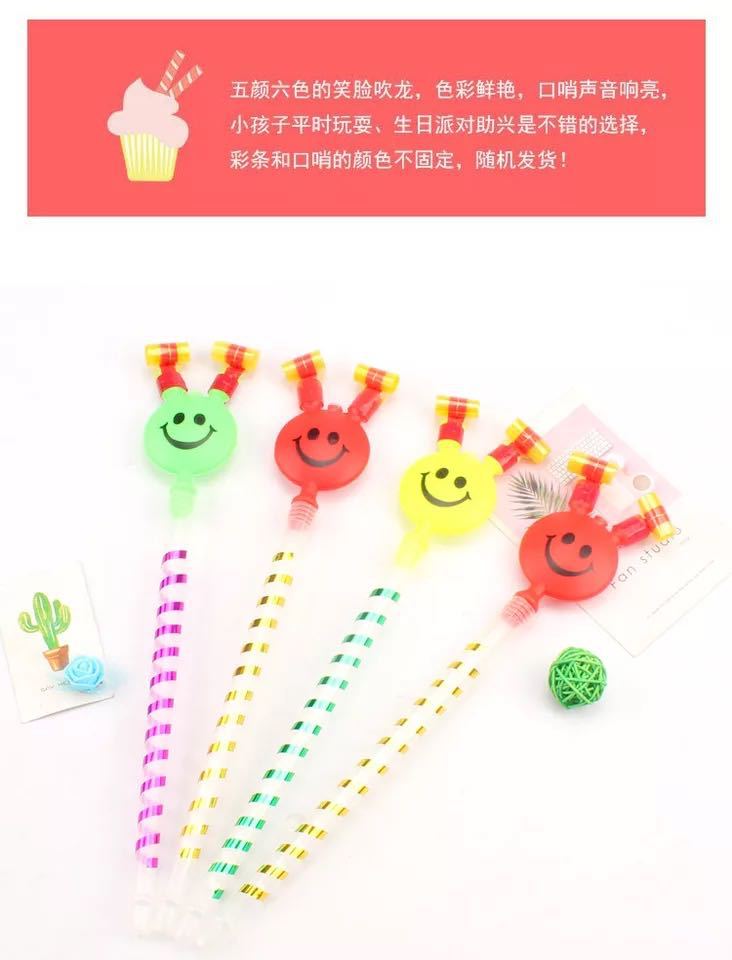 Large Blowouts Smiley Face Long Brush Holder Trumpet Whistle Blowing Children's Toys Stall Goods Source Push Small Gifts