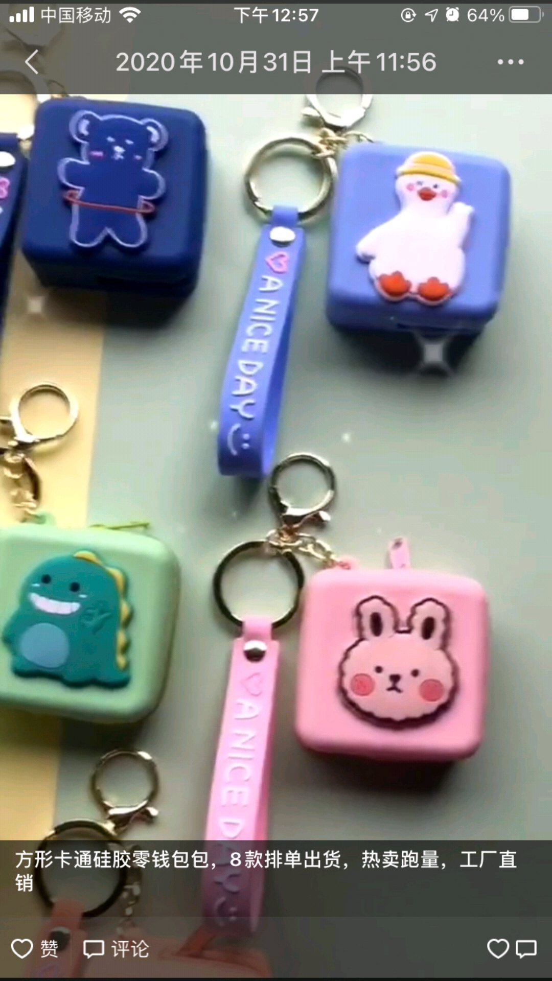 Cartoon Box Coin Purse Silicone PVC Pendant Storage Cute Creative Key Ring Pendants Small Gift Key