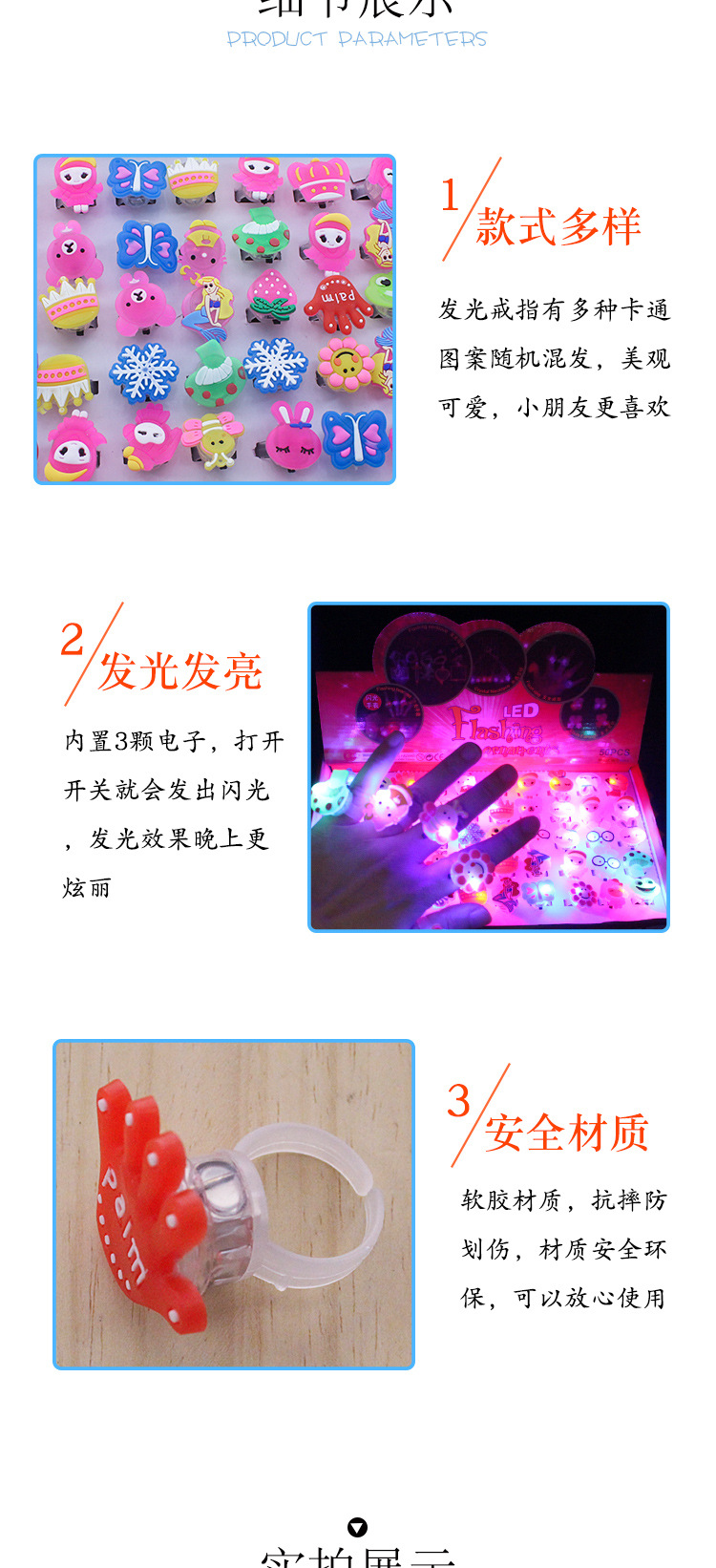 Fashion Cartoon Flash Ring Light 3cm Colorful Flashing Finger Light 50 a Box of New Year Night Market Hot Toys