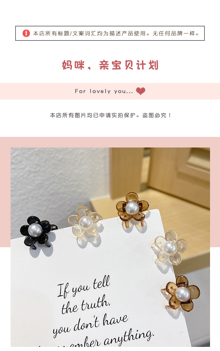 Little Flower Grab Gap Former Red Trumpet Clip Head Clip Side Clip Headdress Children's Hair Clips Hair Accessories Bang Clip Hairpin South Korea
