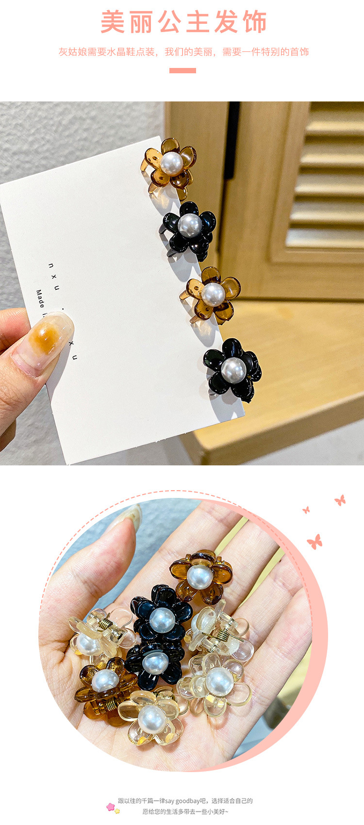 Little Flower Grab Gap Former Red Trumpet Clip Head Clip Side Clip Headdress Children's Hair Clips Hair Accessories Bang Clip Hairpin South Korea