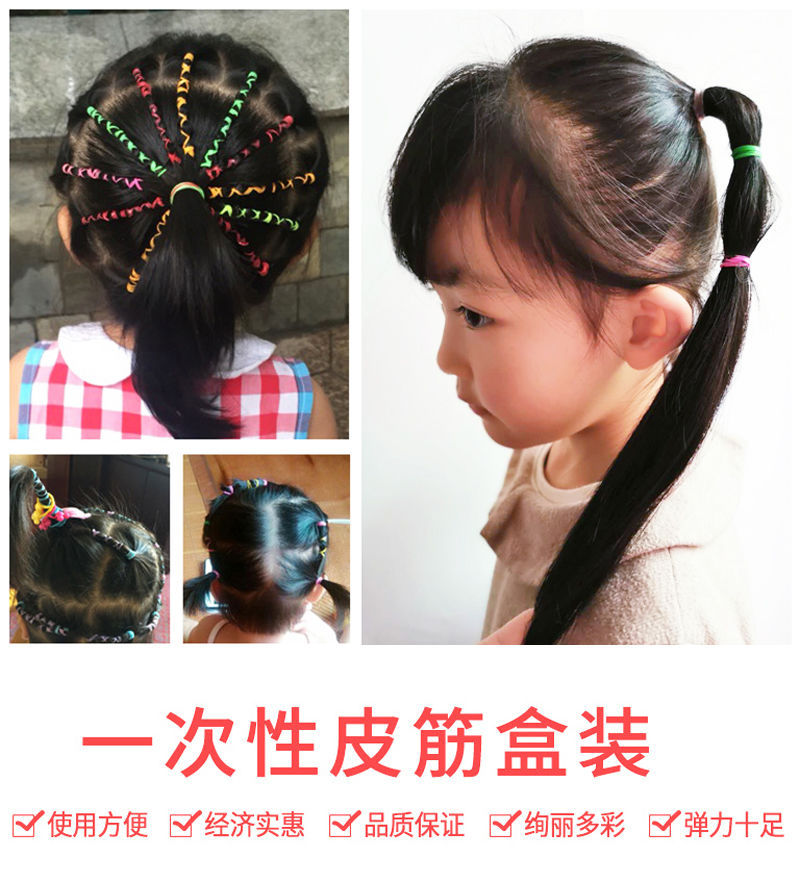 Children's Hair String Disposable Rubber Band Girls' Baby Forced to Box Little Hair Ring Hair Friendly String Wholesale Children's Hair String Disposable Rubber Band Girls' Baby Forced to Box Little Hair Ring Hair Friendly String Wholesale