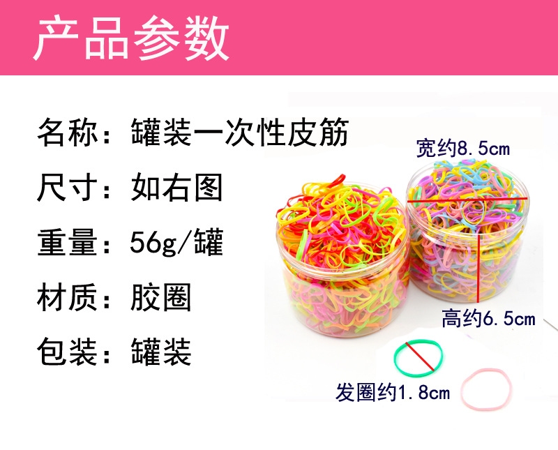 Children's Hair String Disposable Rubber Band Girls' Baby Forced to Box Little Hair Ring Hair Friendly String Wholesale Children's Hair String Disposable Rubber Band Girls' Baby Forced to Box Little Hair Ring Hair Friendly String Wholesale