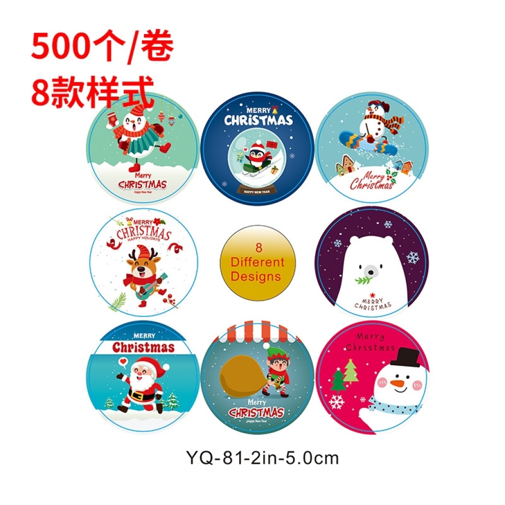 Christmas Adhesive Sticker Sealed Sticker Amazon Hot Cute Thank You Thanyou Packaging Gift Bag Box Party