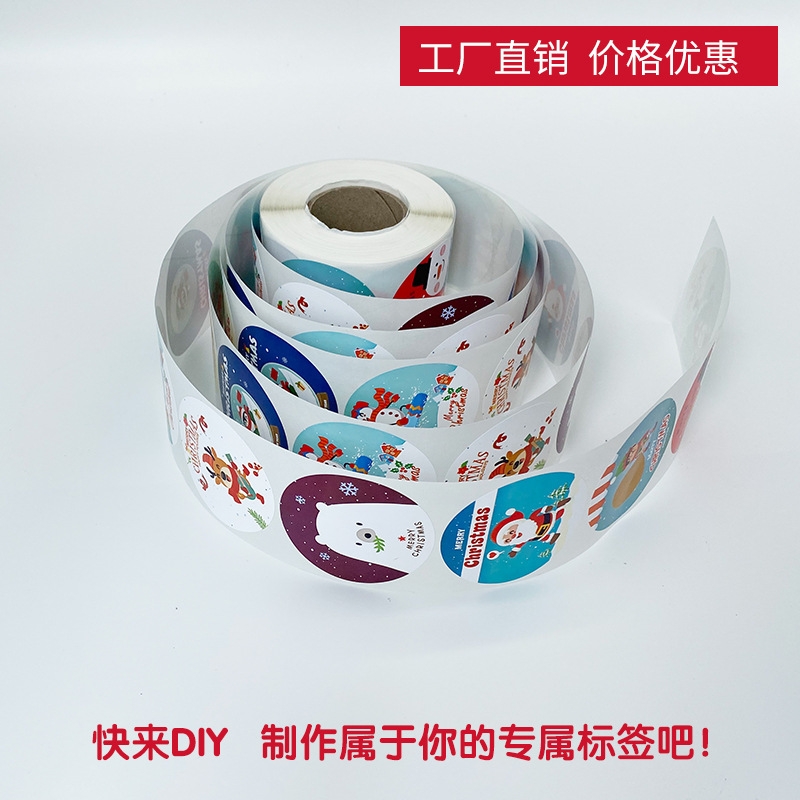 Christmas Adhesive Sticker Sealed Sticker Amazon Hot Cute Thank You Thanyou Packaging Gift Bag Box Party