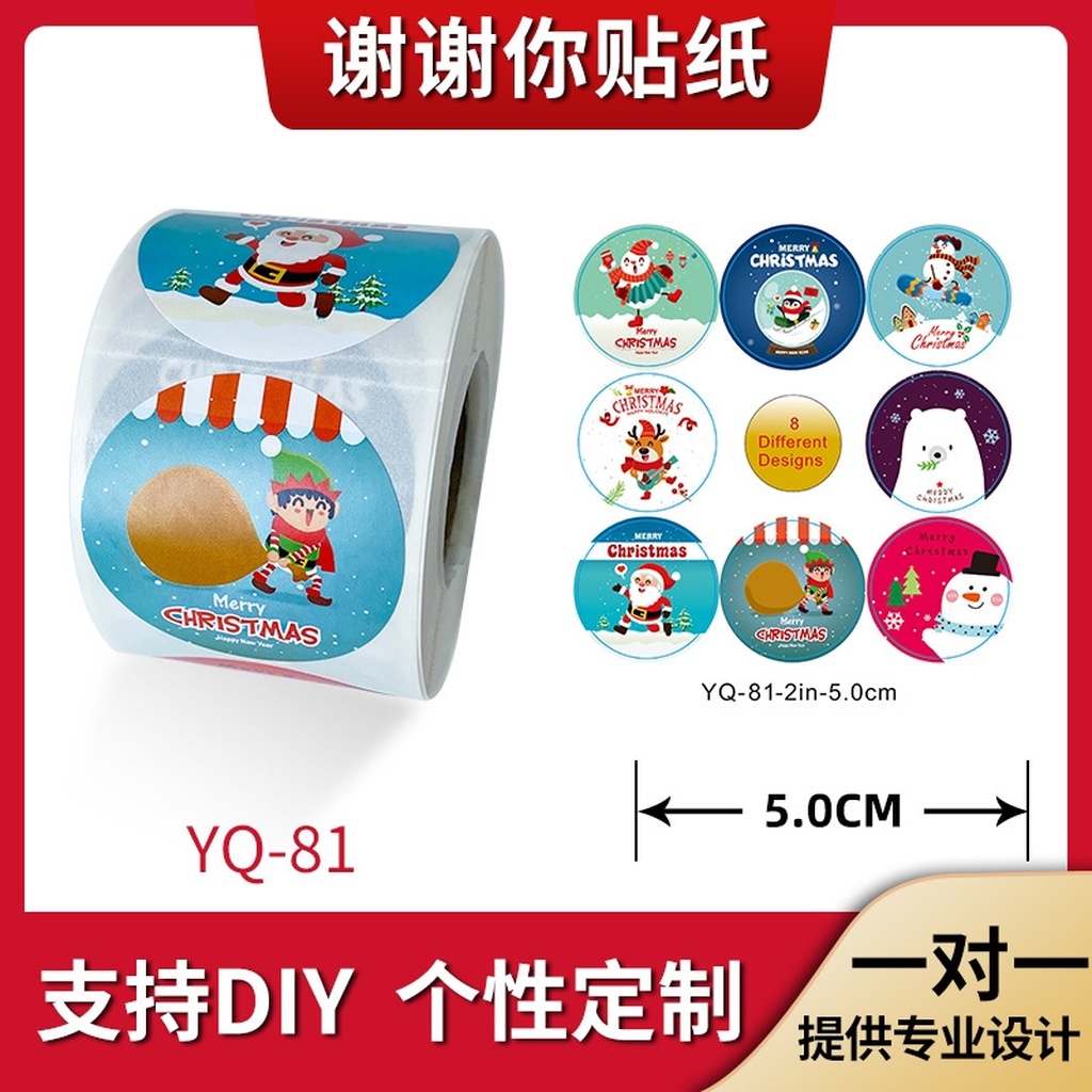 Christmas Adhesive Sticker Sealed Sticker Amazon Hot Cute Thank You Thanyou Packaging Gift Bag Box Party