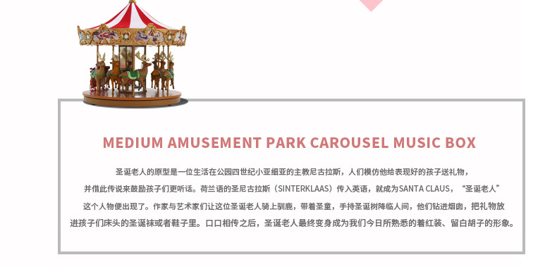 Mr Christmas Playground Christmas Wooden Carousel Creative Luxury Music Box Show Window Decoration Gift