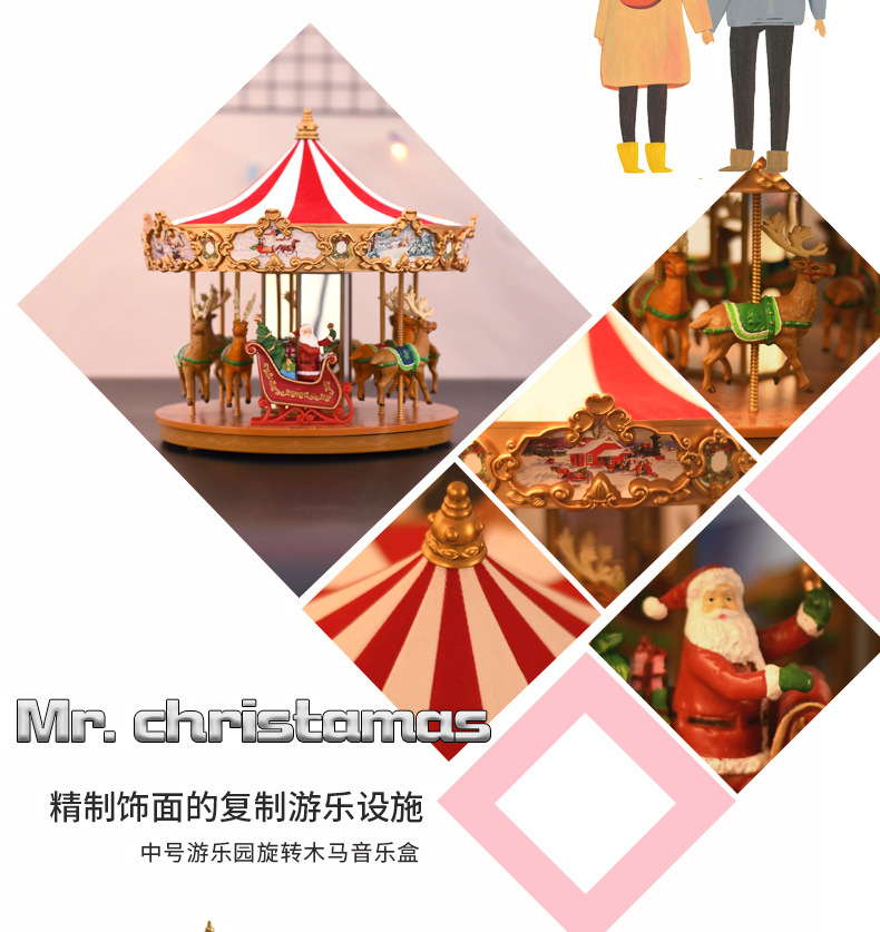Mr Christmas Playground Christmas Wooden Carousel Creative Luxury Music Box Show Window Decoration Gift