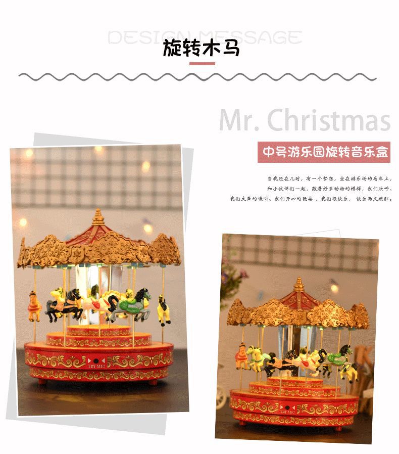 Mr Christmas Playground Christmas Wooden Carousel Creative Luxury Music Box Show Window Decoration Gift