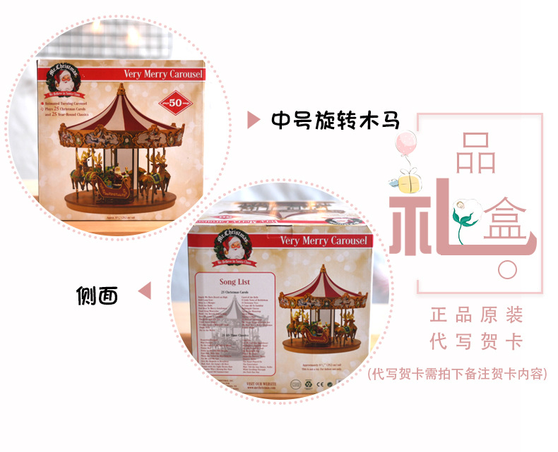 Mr Christmas Playground Christmas Wooden Carousel Creative Luxury Music Box Show Window Decoration Gift