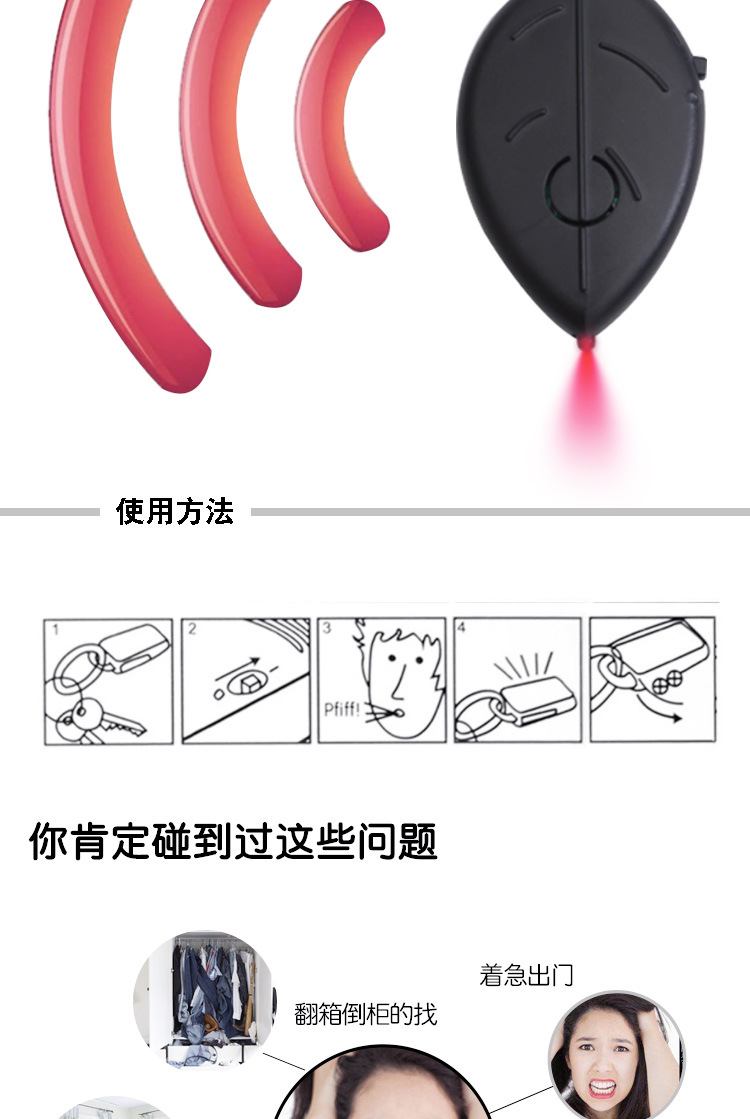 plapie  Customized leaf type key finder, whistle key finder, led smart voice control anti-lost device, gift gift