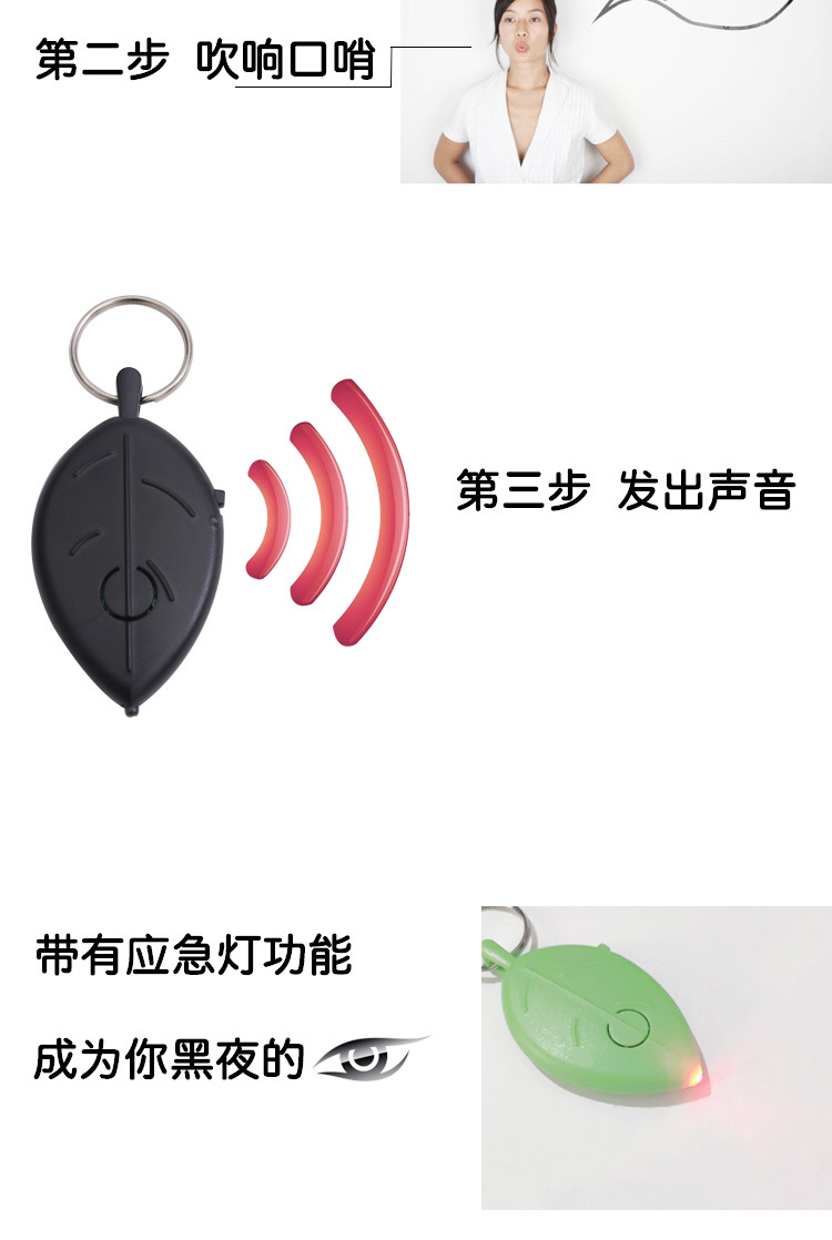 plapie  Customized leaf type key finder, whistle key finder, led smart voice control anti-lost device, gift gift