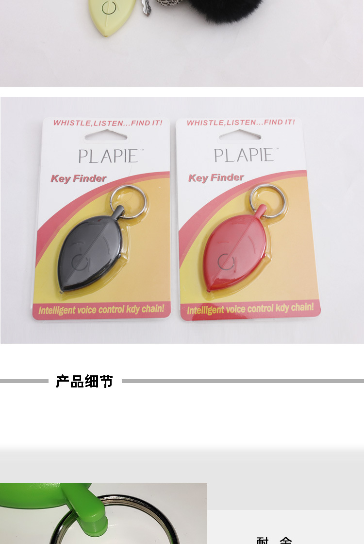 plapie  Customized leaf type key finder, whistle key finder, led smart voice control anti-lost device, gift gift