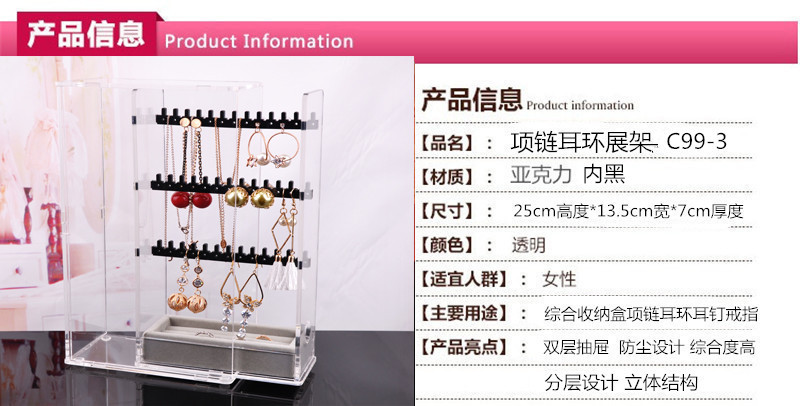 Plastic Earrings Rack Display Stand Household Necklace Ear Stud Earring Storage Box Ring Tray Transparent Layered Display Plastic Earrings Rack Display Stand Household Necklace Ear Stud Earring Storage Box Ring Tray Transparent Layered Display
