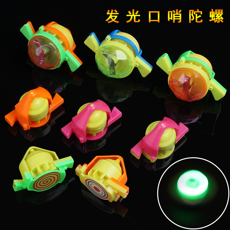 Blowing Whistle Gyro Double Whistle Primary School Student Decompression Leisure School Peripheral Toy Stall Gift