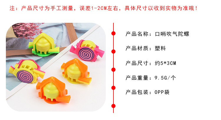 Blowing Whistle Gyro Double Whistle Primary School Student Decompression Leisure School Peripheral Toy Stall Gift Blowing Whistle Gyro Double Whistle Primary School Student Decompression Leisure School Peripheral Toy Stall Gift