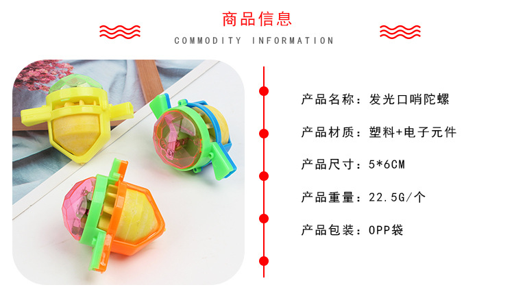 Blowing Whistle Gyro Double Whistle Primary School Student Decompression Leisure School Peripheral Toy Stall Gift Blowing Whistle Gyro Double Whistle Primary School Student Decompression Leisure School Peripheral Toy Stall Gift