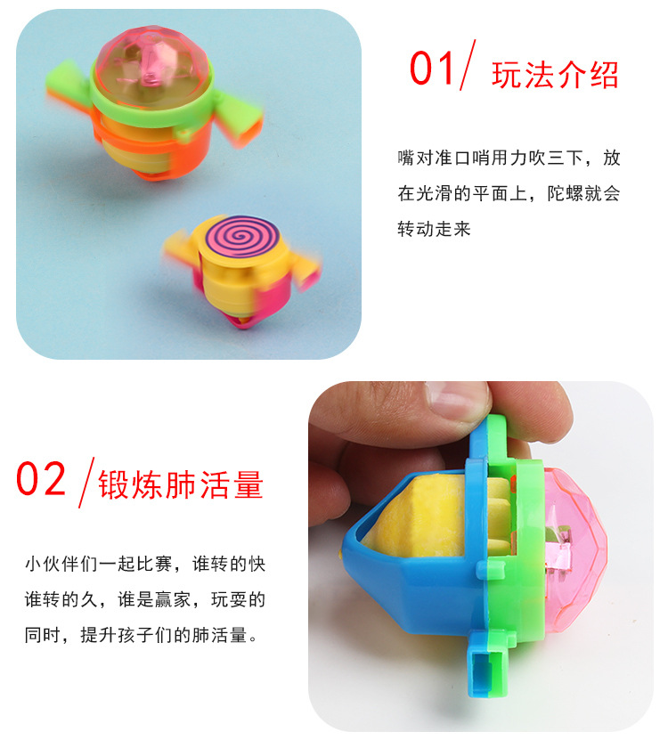 Blowing Whistle Gyro Double Whistle Primary School Student Decompression Leisure School Peripheral Toy Stall Gift Blowing Whistle Gyro Double Whistle Primary School Student Decompression Leisure School Peripheral Toy Stall Gift