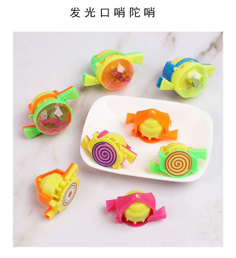 Blowing Whistle Gyro Double Whistle Primary School Student Decompression Leisure School Peripheral Toy Stall Gift Blowing Whistle Gyro Double Whistle Primary School Student Decompression Leisure School Peripheral Toy Stall Gift