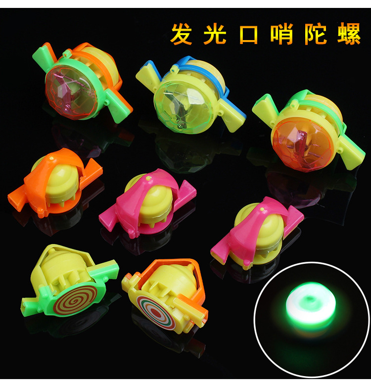 Blowing Whistle Gyro Double Whistle Primary School Student Decompression Leisure School Peripheral Toy Stall Gift Blowing Whistle Gyro Double Whistle Primary School Student Decompression Leisure School Peripheral Toy Stall Gift