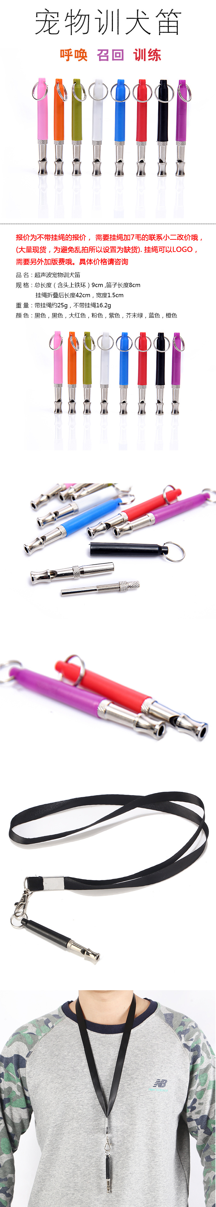 Pet Training Supplies Training Dog Whistle Dog Whistle Dog Whistle Pet Dog Flute Ultrasonic Dog Whistle Dog Whistle Pet Training Supplies Training Dog Whistle Dog Whistle Dog Whistle Pet Dog Flute Ultrasonic Dog Whistle Dog Whistle