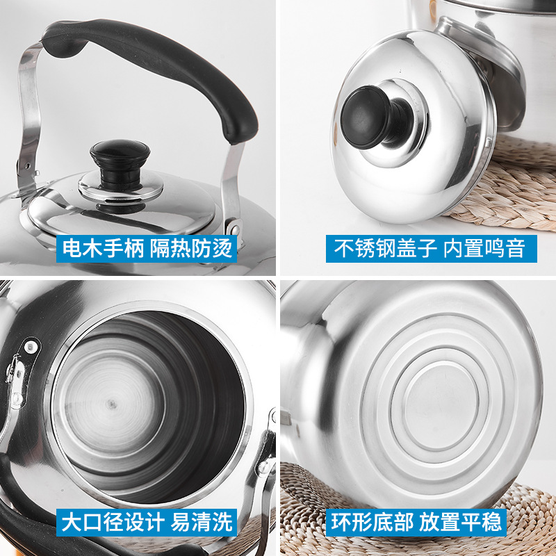 Stainless Steel Kettle Gas Household Whistle Sound Electric Kettle Boiling Water Kettle Gas Induction Cooker 4l5l6l