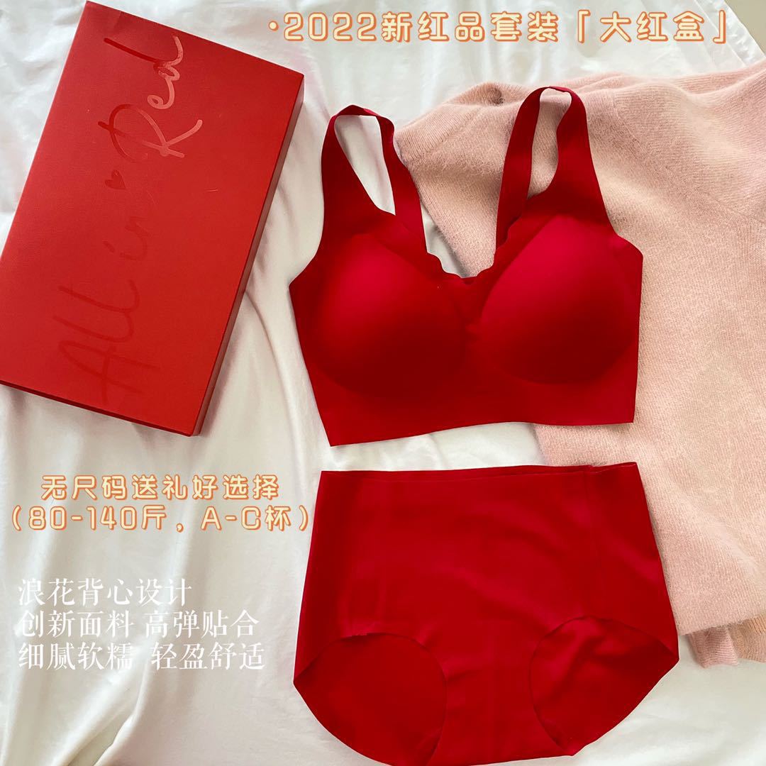 Ouyang Same Style No Size Underwear Nana Suit No Trace No Steel Ring New Year Red Box Color Birth Year Bra for Women