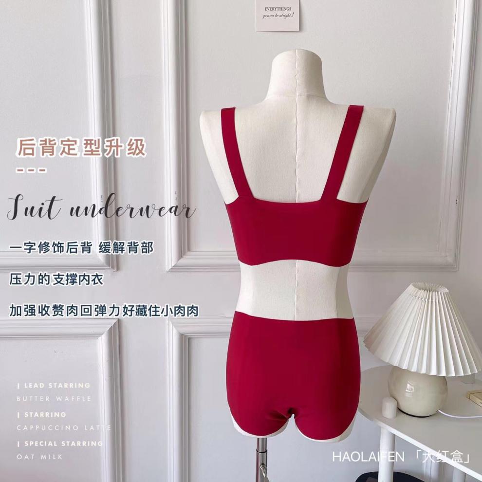Ouyang Same Style No Size Underwear Nana Suit No Trace No Steel Ring New Year Red Box Color Birth Year Bra for Women