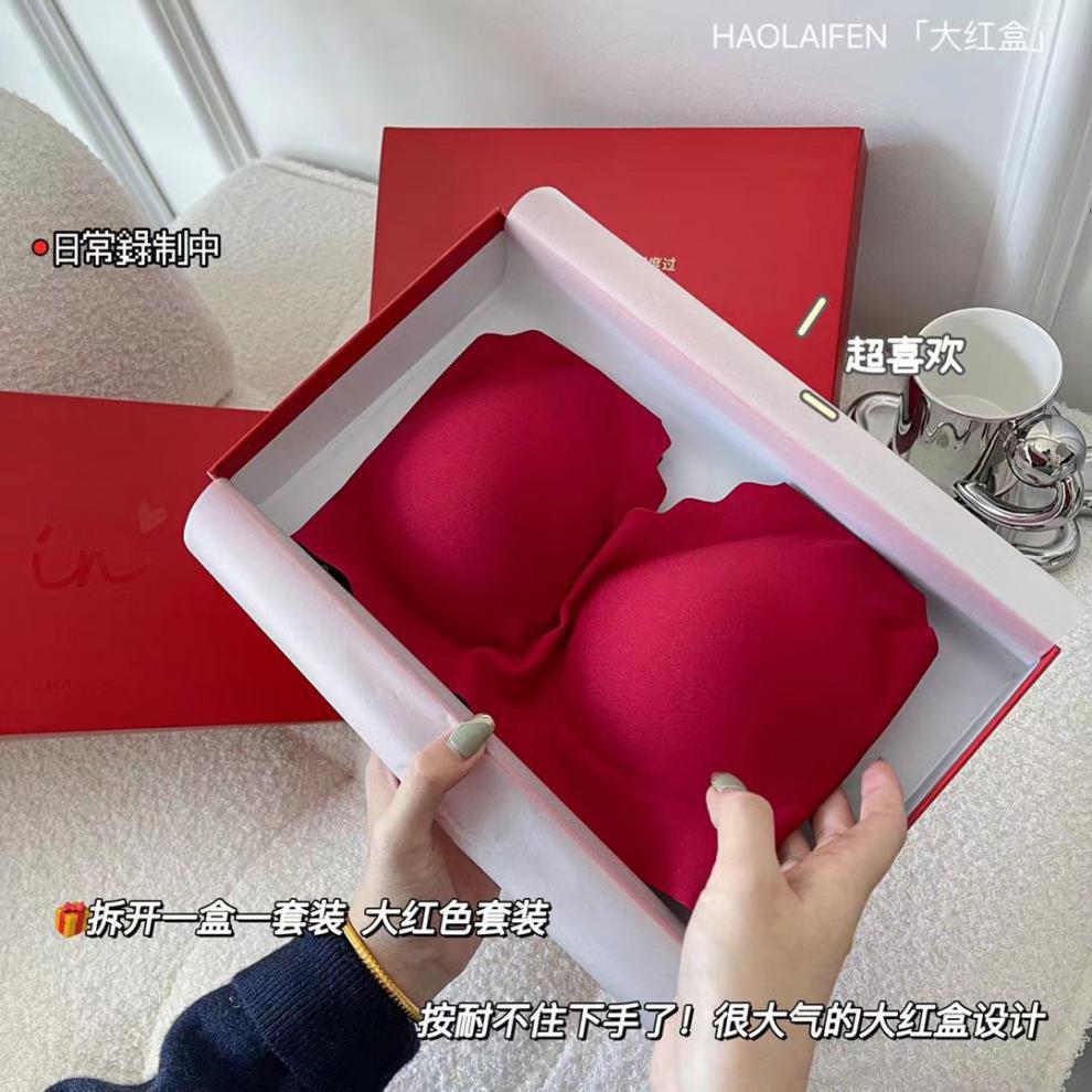 Ouyang Same Style No Size Underwear Nana Suit No Trace No Steel Ring New Year Red Box Color Birth Year Bra for Women