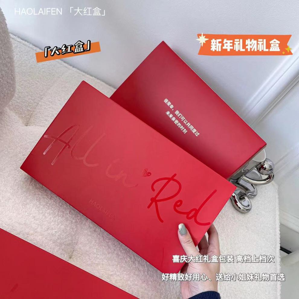 Ouyang Same Style No Size Underwear Nana Suit No Trace No Steel Ring New Year Red Box Color Birth Year Bra for Women