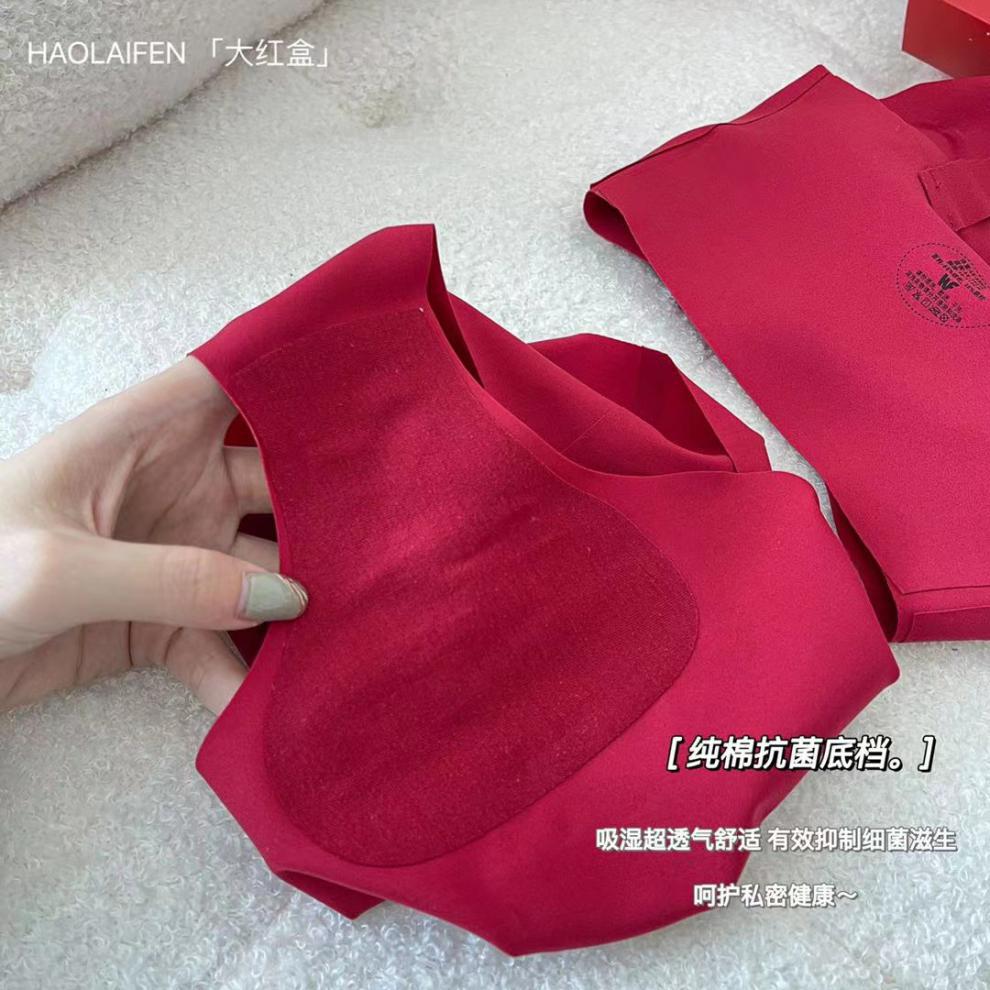 Ouyang Same Style No Size Underwear Nana Suit No Trace No Steel Ring New Year Red Box Color Birth Year Bra for Women