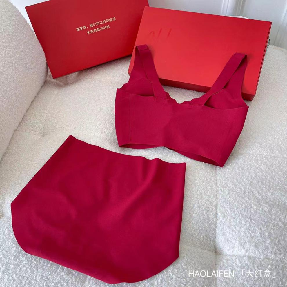 Ouyang Same Style No Size Underwear Nana Suit No Trace No Steel Ring New Year Red Box Color Birth Year Bra for Women