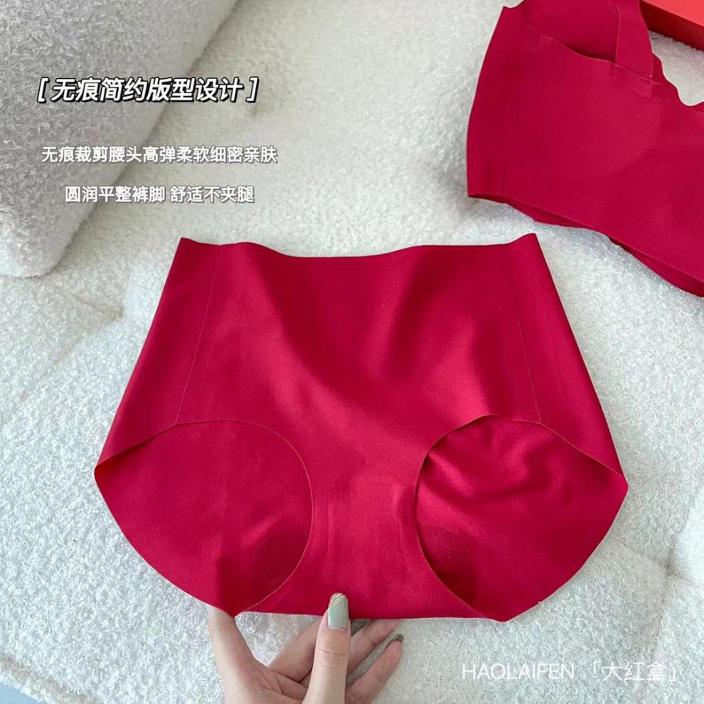 Ouyang Same Style No Size Underwear Nana Suit No Trace No Steel Ring New Year Red Box Color Birth Year Bra for Women