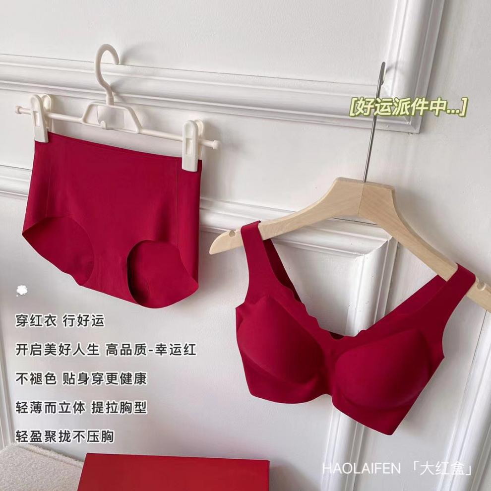 Ouyang Same Style No Size Underwear Nana Suit No Trace No Steel Ring New Year Red Box Color Birth Year Bra for Women