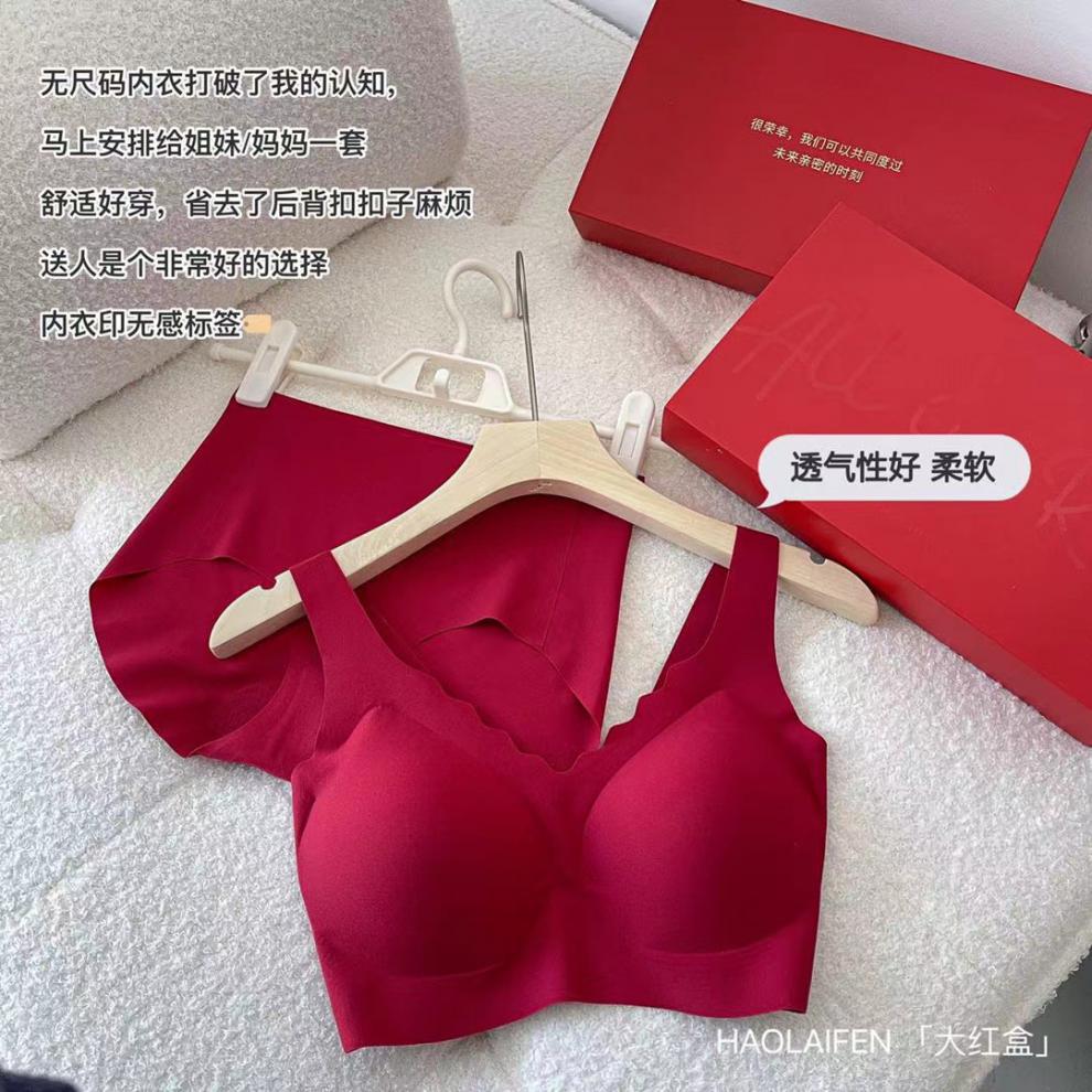 Ouyang Same Style No Size Underwear Nana Suit No Trace No Steel Ring New Year Red Box Color Birth Year Bra for Women