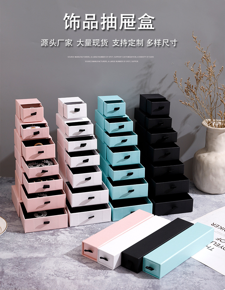 Drawer Jewellery Box Ornament Earrings Box Ring Earrings Paper Box Pendant Necklace Bracelet Gift Box Drawer Jewellery Box Ornament Earrings Box Ring Earrings Paper Box Pendant Necklace Bracelet Gift Box